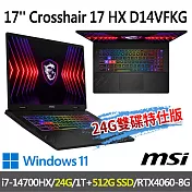 ★記憶體硬碟升級★msi微星 Crosshair 17 HX D14VFKG-063TW 17吋電競筆電(i7-14700HX/24G/1T+512G/RTX4060)