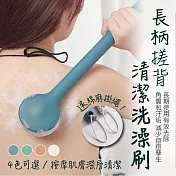 長柄搓背清潔洗澡刷(4入組) 粉色*4