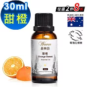 【Warm】森林浴系列單方純精油30ml(甜橙)