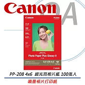 Canon佳能 4x6超光亮相片紙 PP-208 (100張/包)