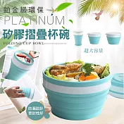 鉑金級環保矽膠摺疊杯碗(200ml款 4入組) 200ml中性灰*4
