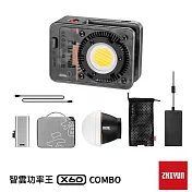 智雲 ZHIYUN X60 COMBO 功率王 專業影視燈 套組 [公司貨]