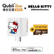 Maktar QubiiDuo USB-C 備份豆腐〔 256G組合 〕三麗鷗Sanrio 聯名款 手機備份 Hello Kitty + 256G