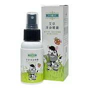 草本宣言 艾草淨身噴霧 50ml