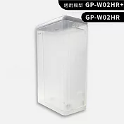 【GPLUS】GP-W02HR/GP-W02HR+尊爵版-原廠水箱