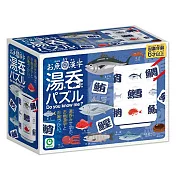 日本《Eyeup》益智玩具 -- 魚漢字茶杯拼圖 ☆