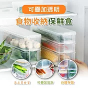 可疊加透明食物收納保鮮盒(單層 4入組) 單層*4
