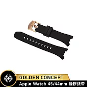 ★送原廠好禮★Golden Concept Apple Watch 44/45mm 橡膠錶帶 ST-45-RB 黑橡膠/玫瑰金扣環