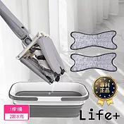 【Life+】極方便免手洗乾濕兩用拖把折疊水桶組(1桿1桶2吸水布)
