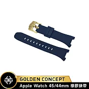 ★送原廠好禮★Golden Concept Apple Watch 44/45mm 橡膠錶帶 ST-45-RB 藍橡膠/金扣環