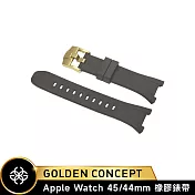 ★送原廠好禮★Golden Concept Apple Watch 44/45mm 橡膠錶帶 ST-45-RB 灰橡膠/金扣環