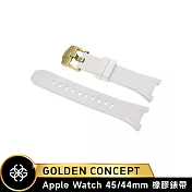 ★送原廠好禮★Golden Concept Apple Watch 44/45mm 橡膠錶帶 ST-45-RB 白橡膠/金扣環