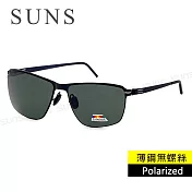 【SUNS】時尚方框墨鏡 Polarized薄鋼無螺絲彈力偏光墨鏡 墨綠色 超輕僅18g 防眩光 抗UV400 S276