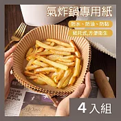CS22 家用氣炸鍋烤盤烘培專用吸油紙2款(100張/入)-4入 方型款