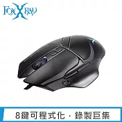 FOXXRAY 火流獵狐電競滑鼠(FXR-SM-37)