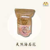 【亞源泉】海石花 70g/包 10包組