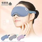 Beroso 倍麗森 4D Pro磁吸式鼻翼遮光蒸氣熱敷按摩眼罩 靜謐藍
