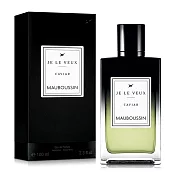 MAUBOUSSIN 夢寶星 獨佔私藏皇家魚子醬交響曲淡香精(100ml)-原廠公司貨