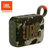 JBL GO 4 可攜式防水藍牙喇叭 迷彩