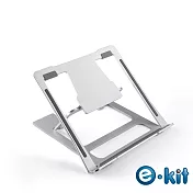 逸奇e-Kit 鋁合金可調角度六檔調節書架型平板防滑矽膠折疊散熱筆電支架 AF-SN61_S