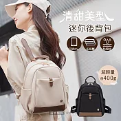 清甜美型 迷你小巧後揹包 輕量多格層防潑水 可容納iPad 旅行/外出質感小包 黑咖色