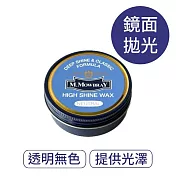 莫布雷 高效拋光蠟 透明無色 義大利製 60ml