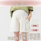 HERMOSA 涼感休閒百搭托腹休閒短褲/修身彈力孕婦褲 杏色/XL