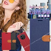 CITY BOSS For realme12 5G 浪漫都會支架皮套 黑色