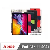平板皮套 Apple iPad Air 11吋 2024 經典書本雙色磁釦側翻可站立皮套 平板保護套【愛瘋潮】 桃色