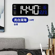 【DR.Story】日式好評超大字體LED顯示電子時鐘(led時鐘大數字 電子時鐘壁掛) 亮白深海-16吋