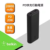 【BELKIN】BOOST↑CHARGE PD20W 行動電源 20K(黑) 黑色