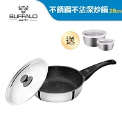 【Buffalo牛頭牌】雅登304不銹鋼不沾平底鍋28cm(IH/電磁爐適用)
