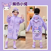 【JAR嚴選】立體卡通兒童雨衣 M 紫色小兔