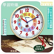 《TOMA‧TOMA》學習時鐘(靜音版) 奶油黃