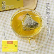 【茶曉得】炭焙烏龍-好時克立體原葉茶包(20入/盒)