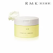 【RMK】W修護卸妝膏 100g