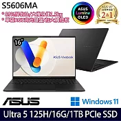 【ASUS】華碩 S5606MA-0058K125H 16吋/Ultra 5 125H/16G/1TB SSD/Win11/ 效能筆電