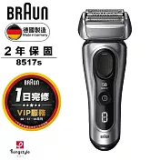 德國百靈BRAUN-新8系列 智美音波電鬍刀 8517s  無 銀色