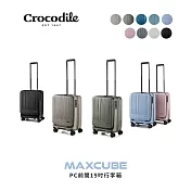 【Crocodile】鱷魚皮件 行李箱推薦 可擴充 PC旅行箱 日本靜音輪 TSA海關鎖 19吋 0111-08419 19吋 土耳其藍