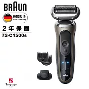 德國百靈BRAUN-新7系列Pro智慧靈動電動刮鬍刀 72-C1500s 無 金色