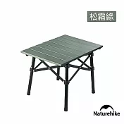 【Naturehike】山見L02輕量鋁合金折疊桌 JU050 松霜綠
