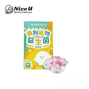 【NiceU】貓狗寵物益生菌(20包入)