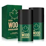 DSQUARED2 GREEN WOOD 心動綠男性體香膏(75ml)X2入