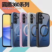 VOORCA for Samsung Galaxy A15 5G 圓盾360系列軍規防摔殼 藍色