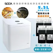 超值組合-SOGA 最強十合一MEGA廚餘機皇+活性碳4包