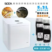 超值組合-SOGA 最強十合一MEGA廚餘機皇+活性碳4包