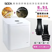 超值組合-SOGA 最強十合一MEGA廚餘機皇+替換刀片1組(2片)