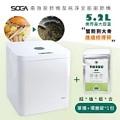 超值組合-SOGA 最強十合一MEGA廚餘機皇+環菌錠1包