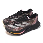 adidas 競速跑鞋 Adizero Prime X 2 Strung 男鞋 黑粉 緩衝 輪胎大底 愛迪達 ID0267 25cm BLACK/PINK