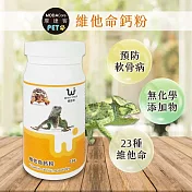 【摩達客特寵系列】維益特-維他命鈣粉65g